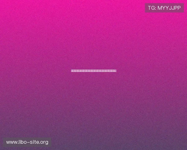 百苑娱乐城：体验豪华娱乐的最佳选择，尽享精彩纷呈的娱乐盛宴