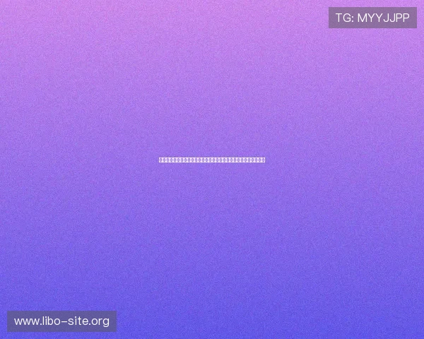 米兰国际线上娱乐为玩家提供的优质客户服务与便捷的支付方式详解