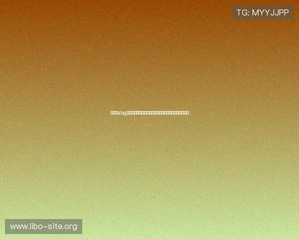 菲律宾abg欧博平台最新优惠活动全面解析，助你轻松赢取丰厚奖金