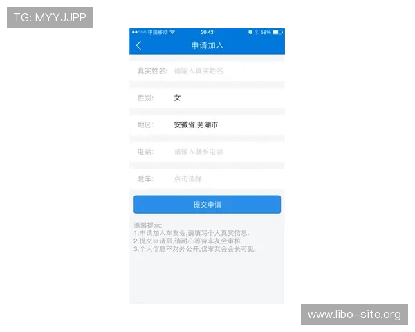 U8注册成功后如何进行账号安全强化措施 U8注册成功后如何进行账号安全强化措施