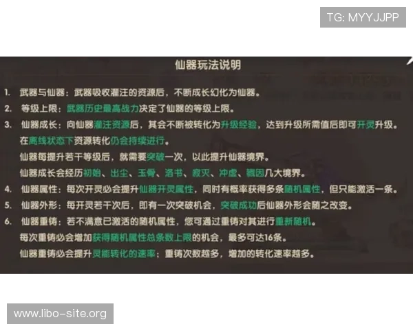 博鱼百家乐策略技巧分享提升玩家胜率的实用方法与常见错误避免指南