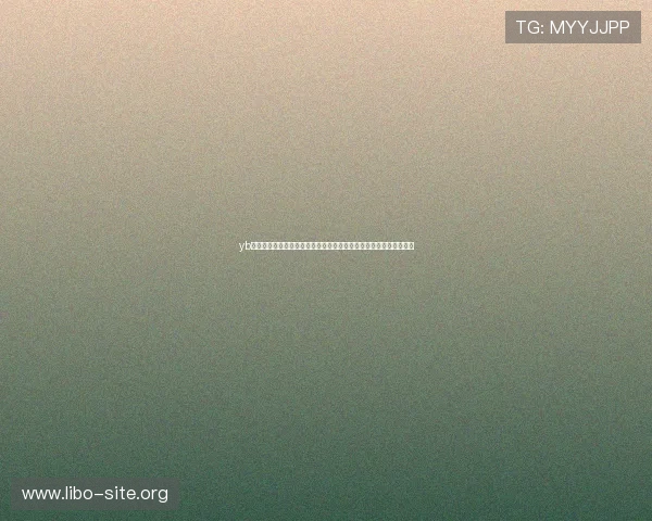 yb体育下载:专业提供世界杯比赛直播、赛程安排及赛事热点深度解读 yb体育下载:专业提供世界杯比赛直播、赛程安排及赛事热点深度解读