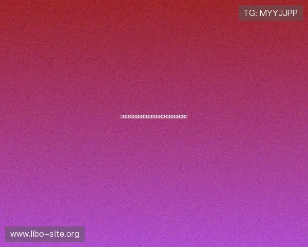 世界杯期间澳门贵宾室的独家优惠活动与尊贵会员专属权益 世界杯期间澳门贵宾室的独家优惠活动与尊贵会员专属权益