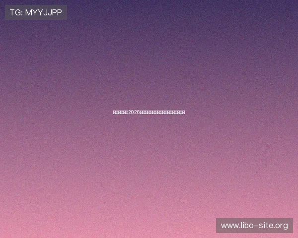 亚愽体育聚焦2026世界杯精彩瞬间与明星球员表现全景报道 亚愽体育聚焦2026世界杯精彩瞬间与明星球员表现全景报道